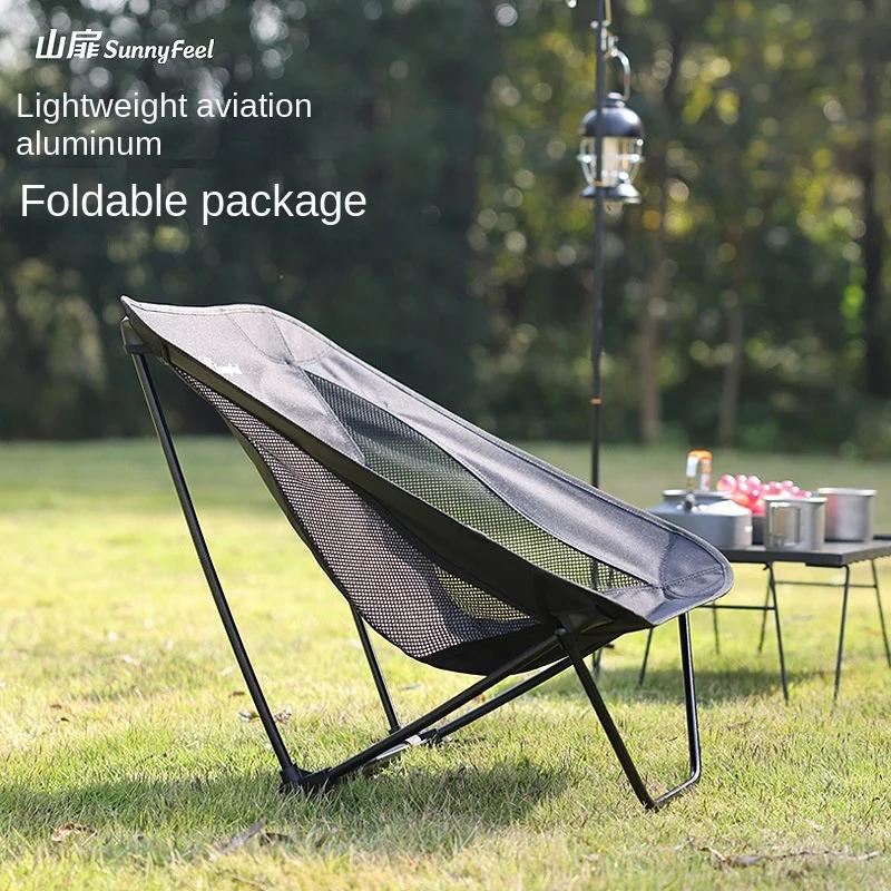 Outdoor Camping Folding Portable Light Swing Moon Chair Wilderness Camping Chair Lightweight Aluminum Alloy Folding